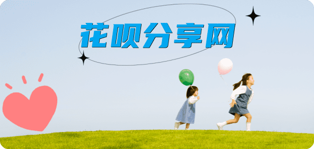 大庆信用卡接单平台☀️诚信信用卡24小时在线靠谱商家推荐